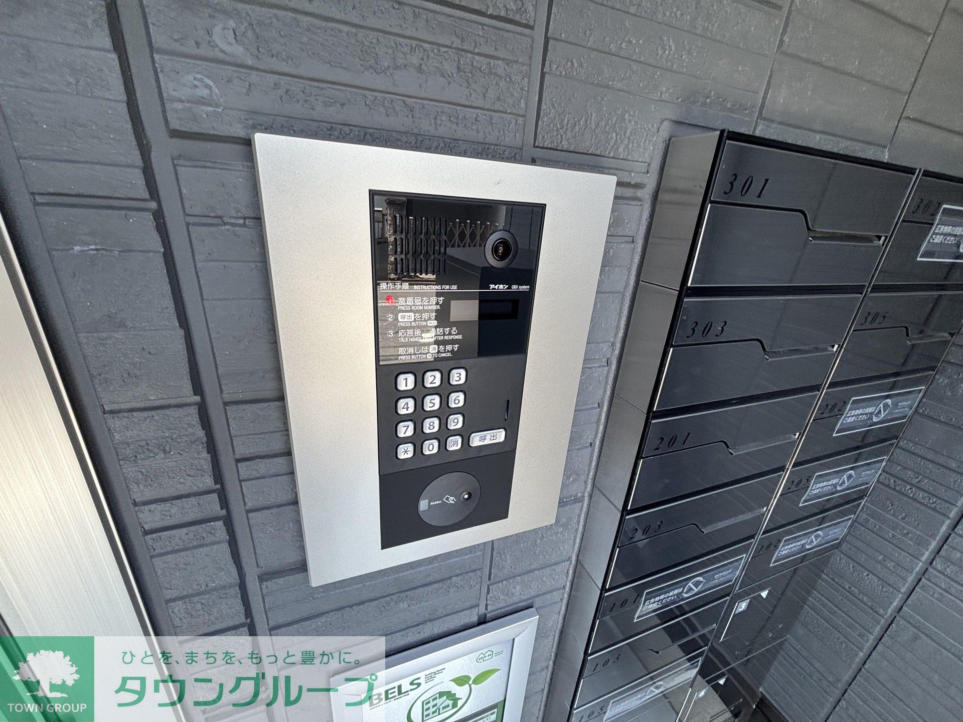 建物エントランス