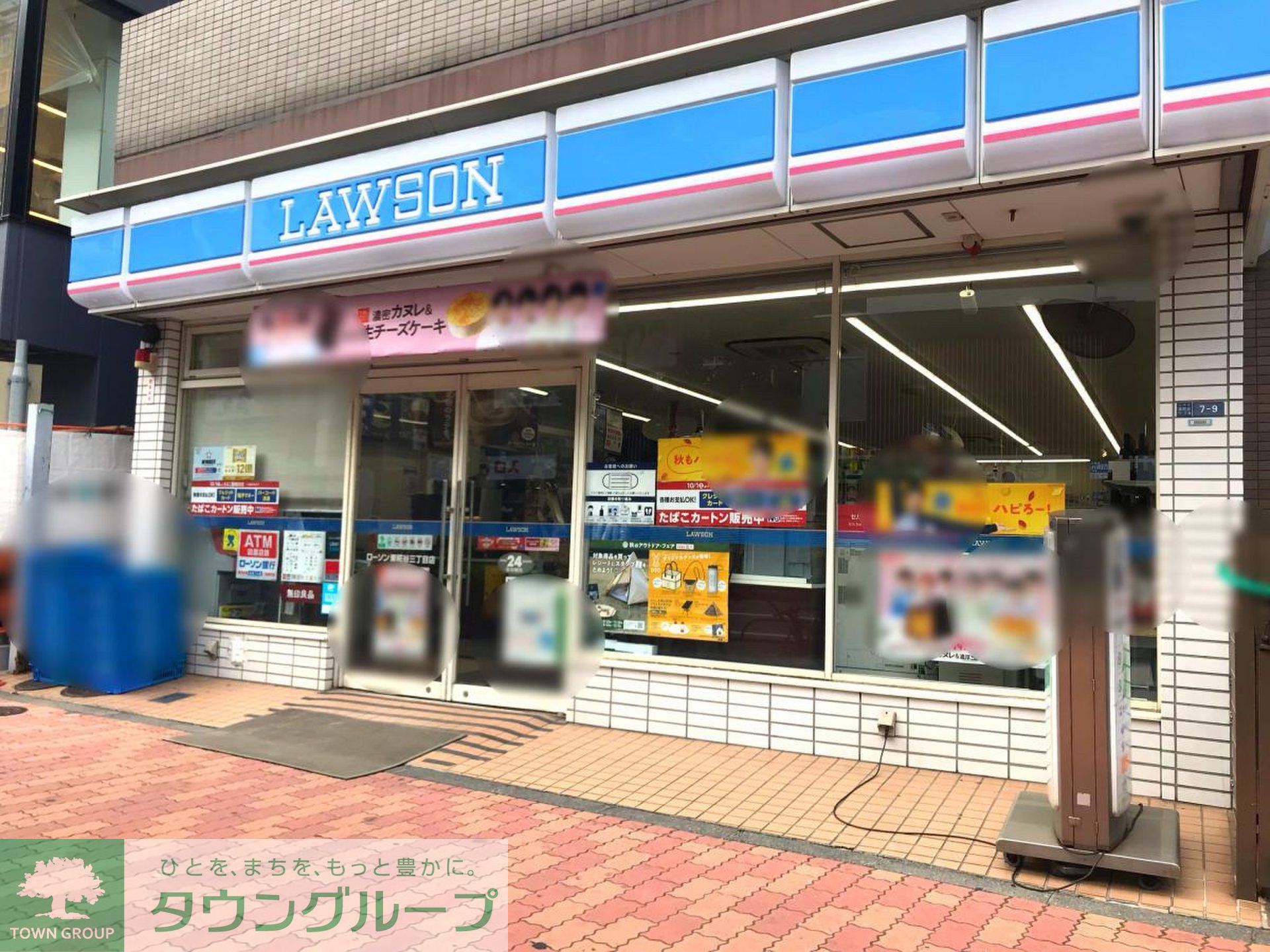 周辺