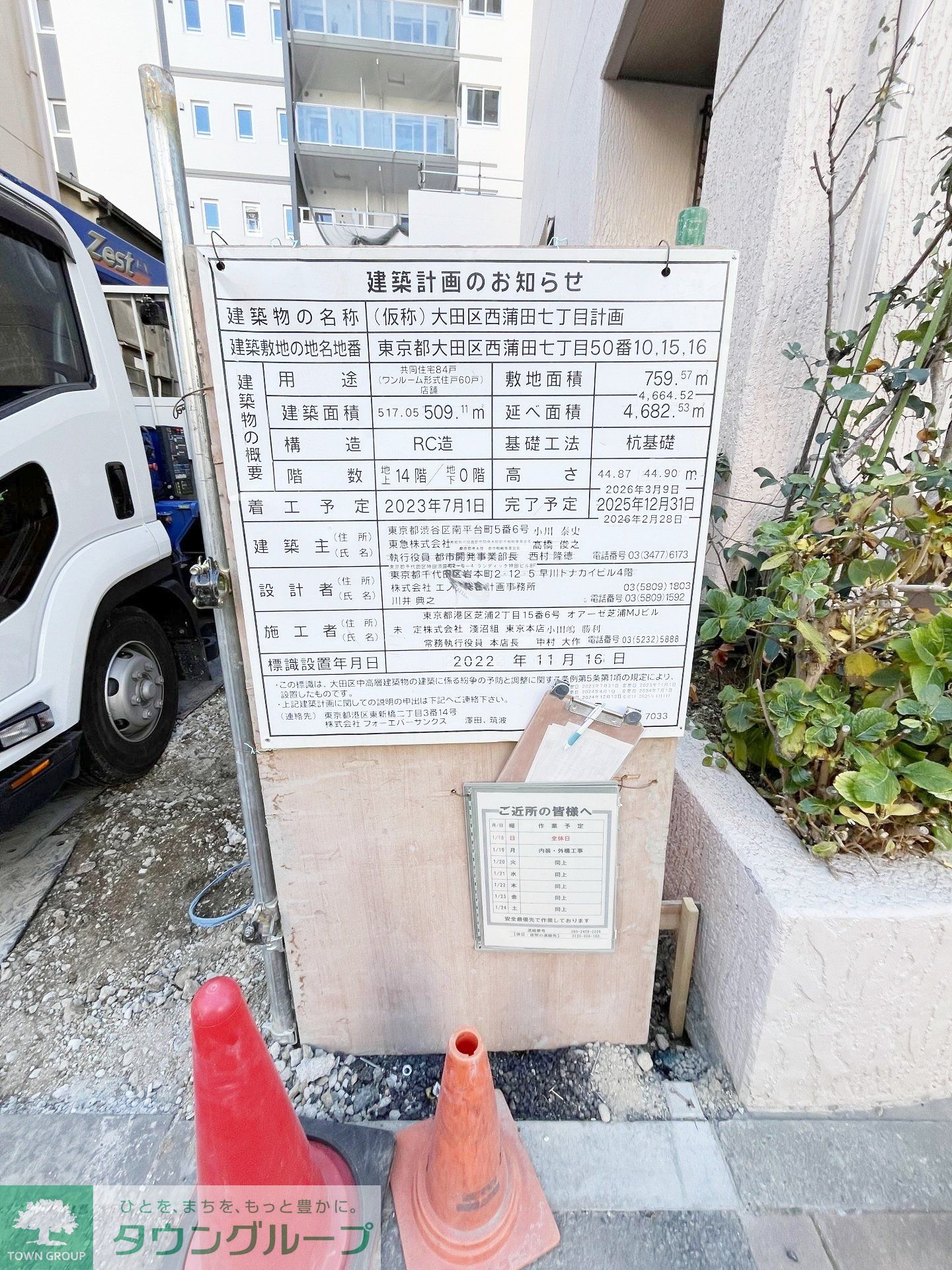 その他