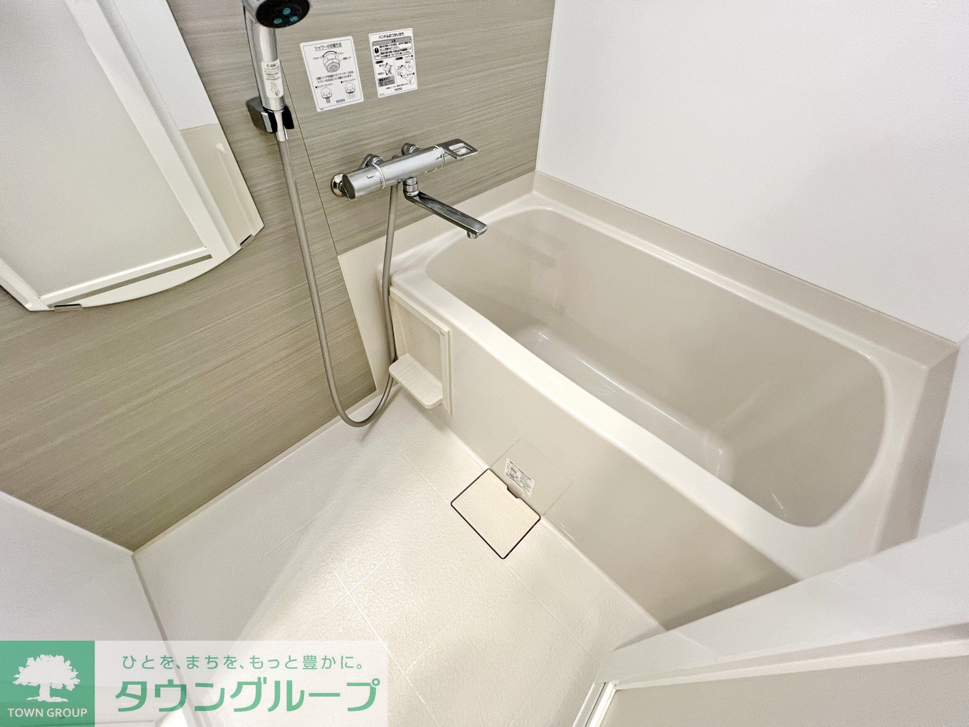 シャワールーム