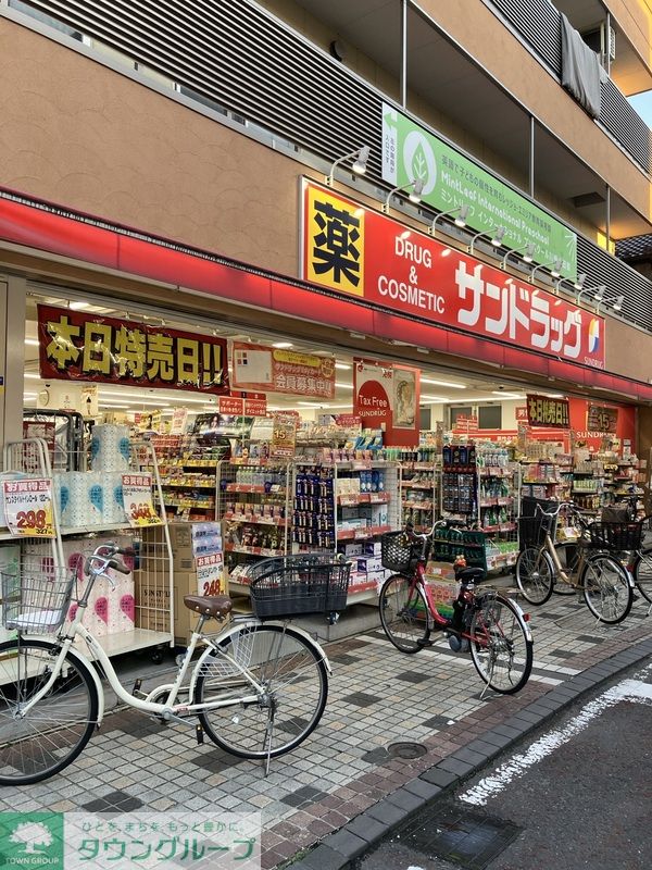 その他