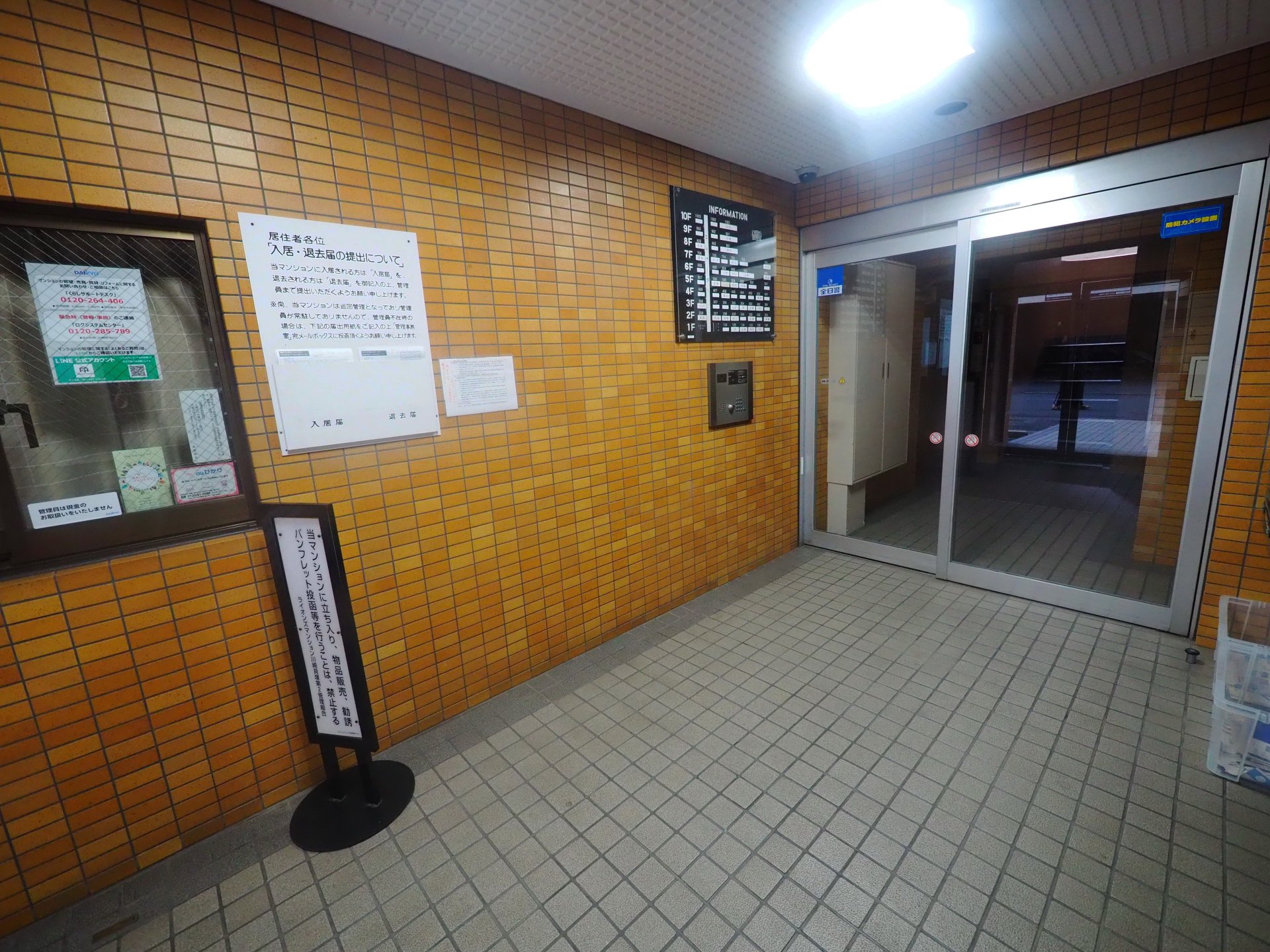 建物エントランス