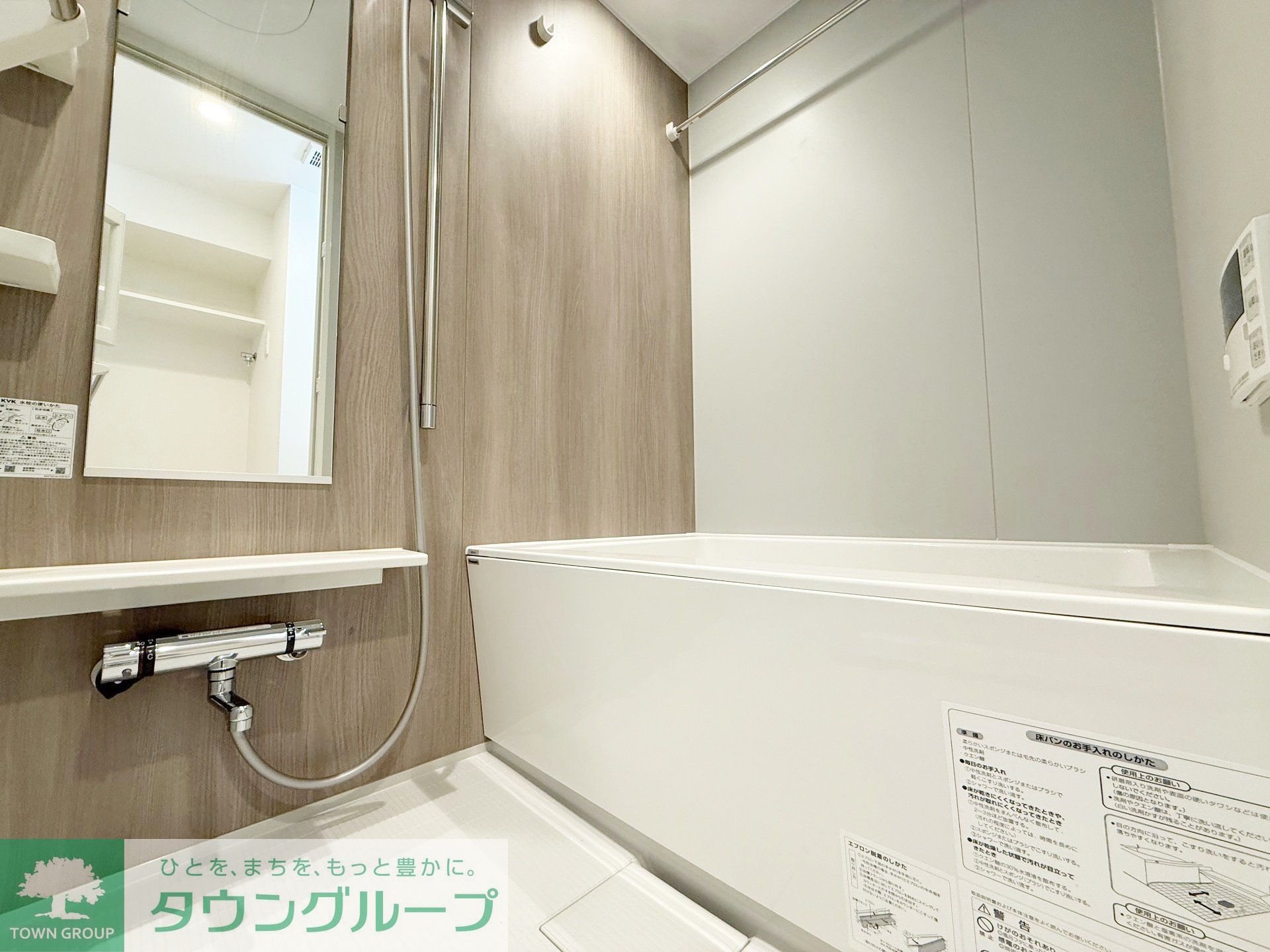 シャワールーム