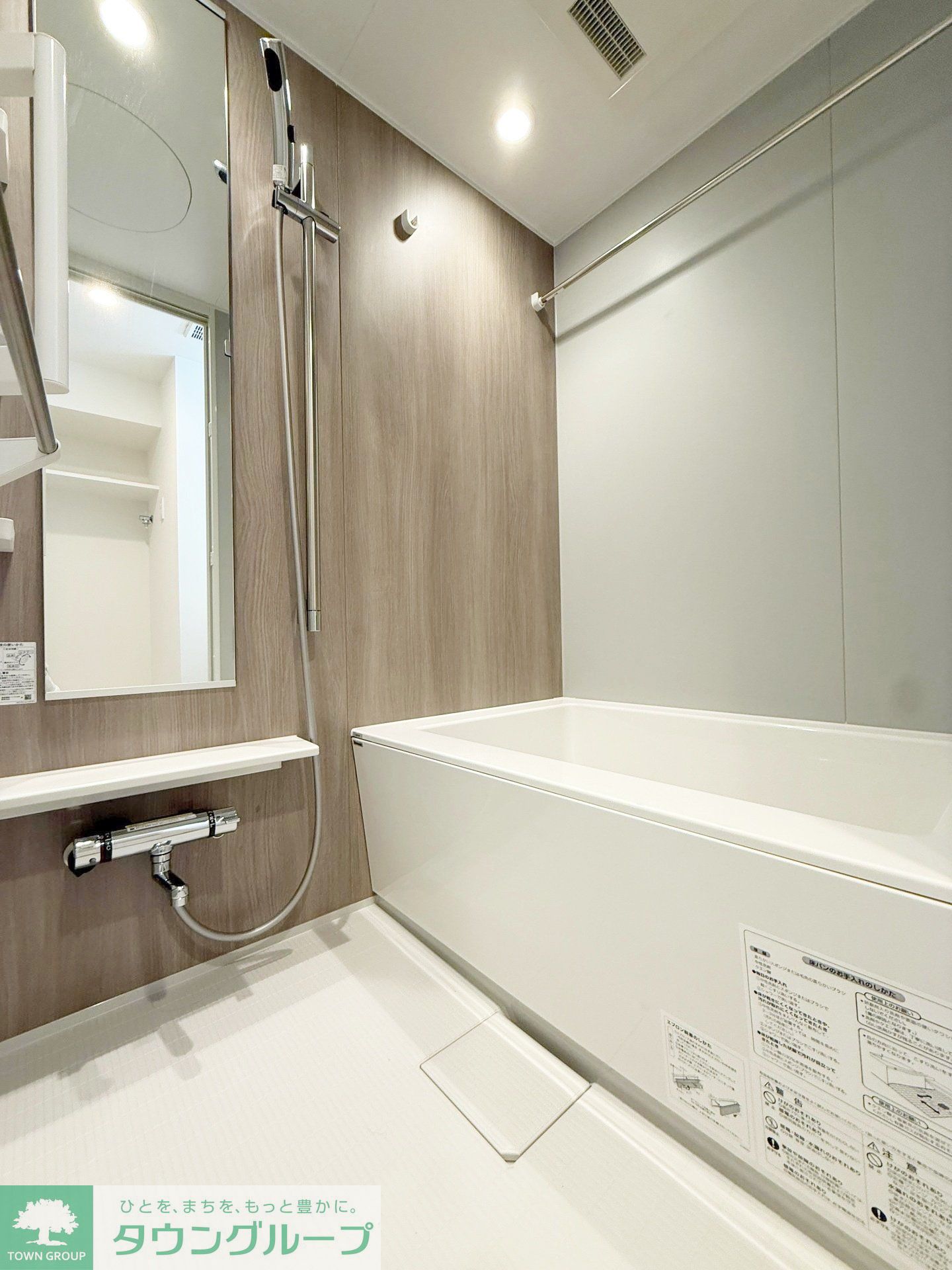 シャワールーム