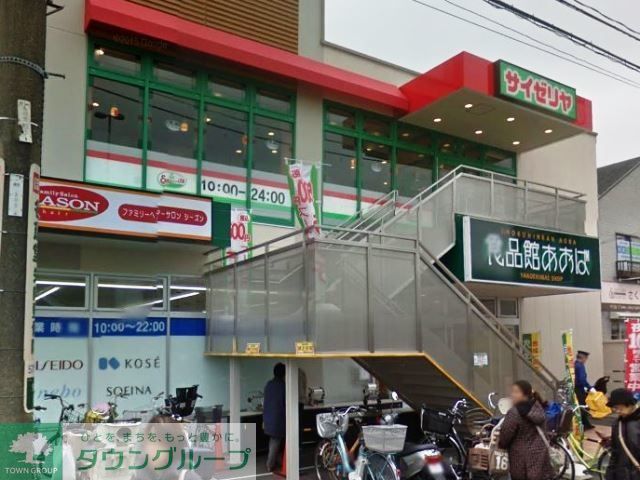 周辺