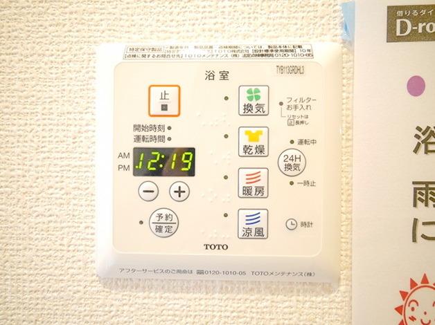 シャワールーム