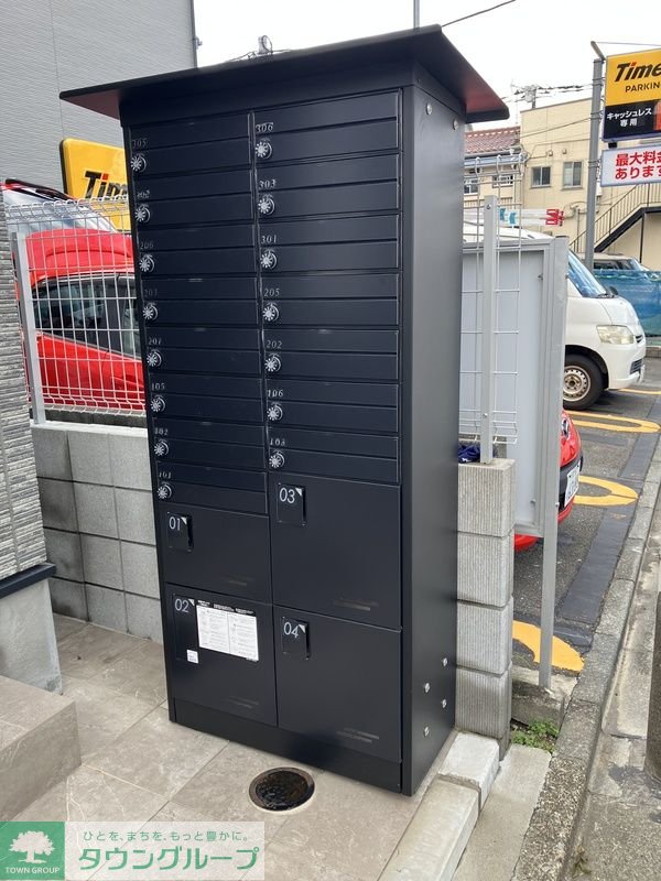 その他
