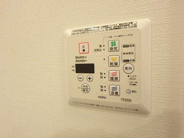 シャワールーム