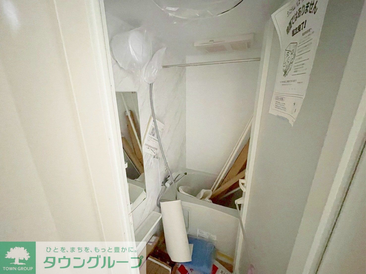 シャワールーム