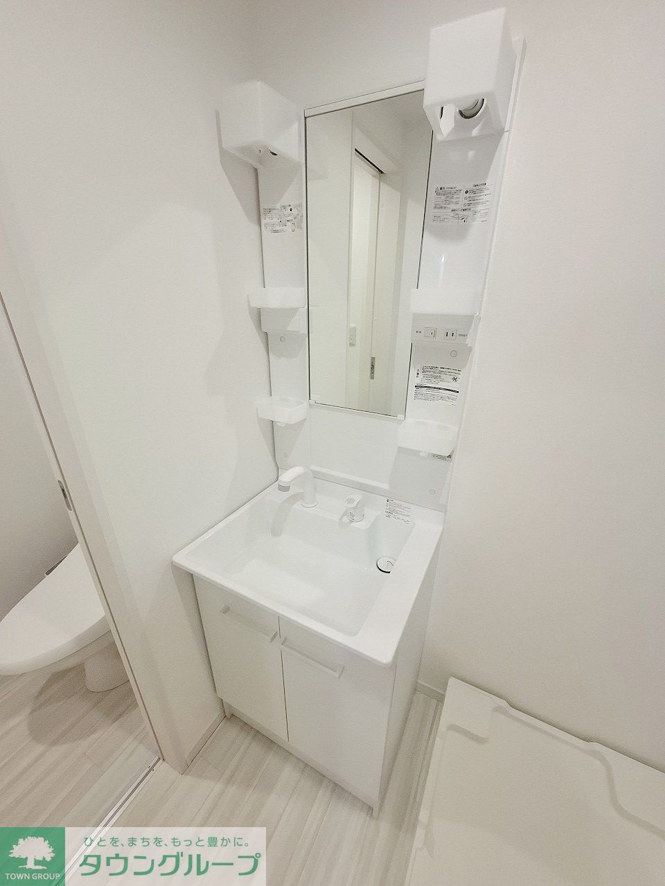 洗面設備