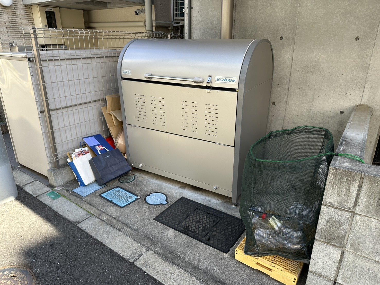 その他