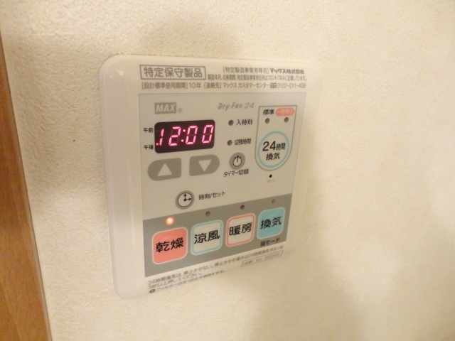 シャワールーム