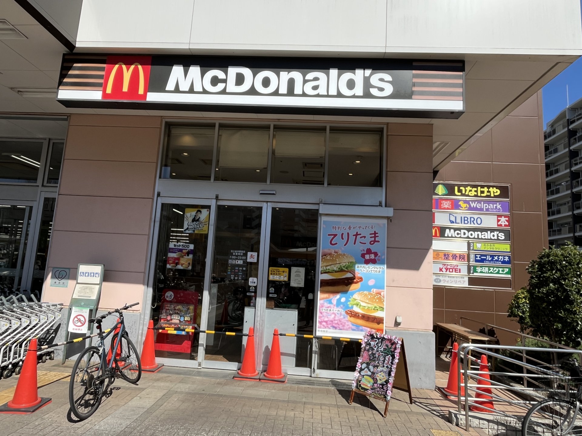 周辺