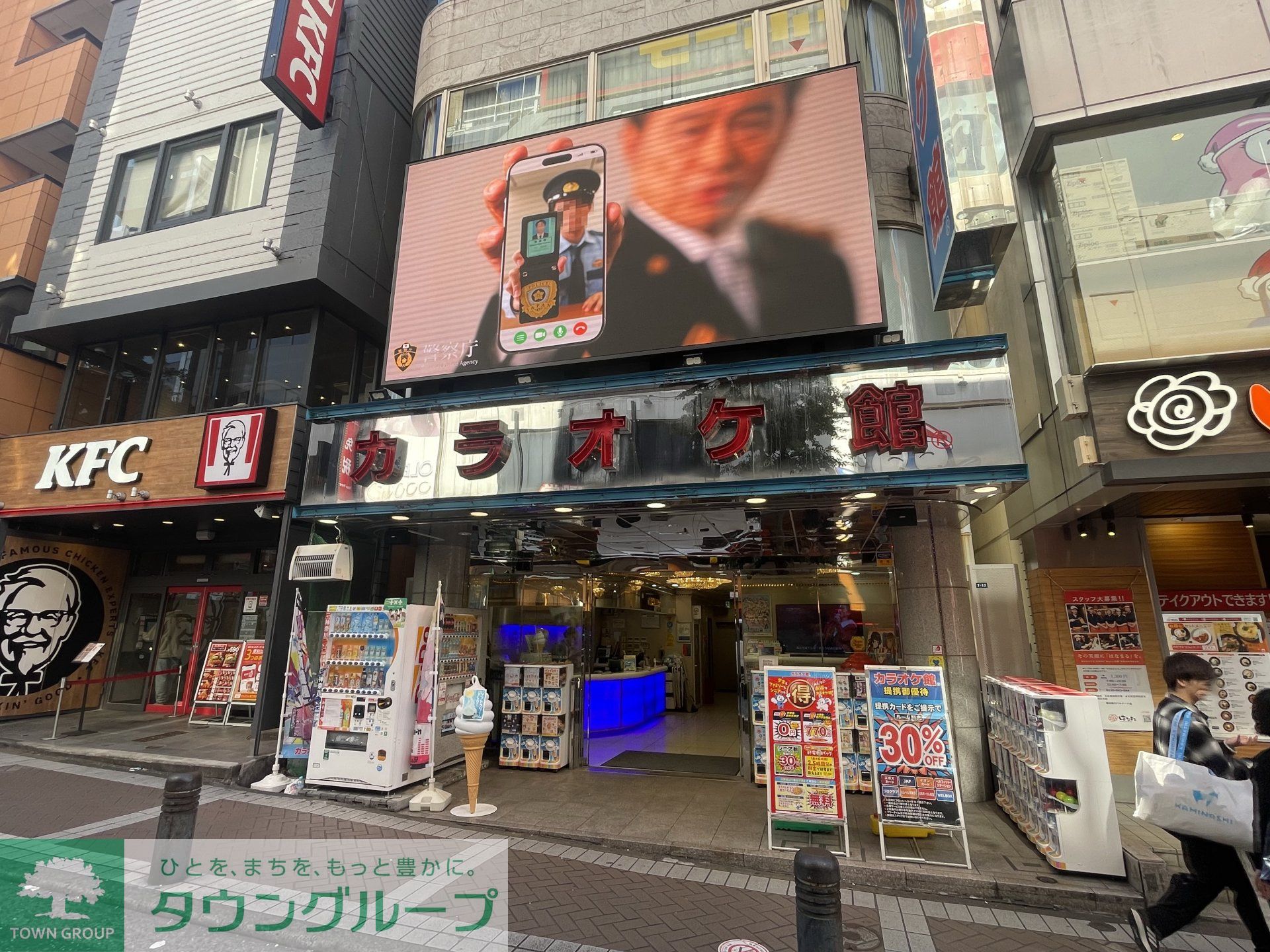 周辺