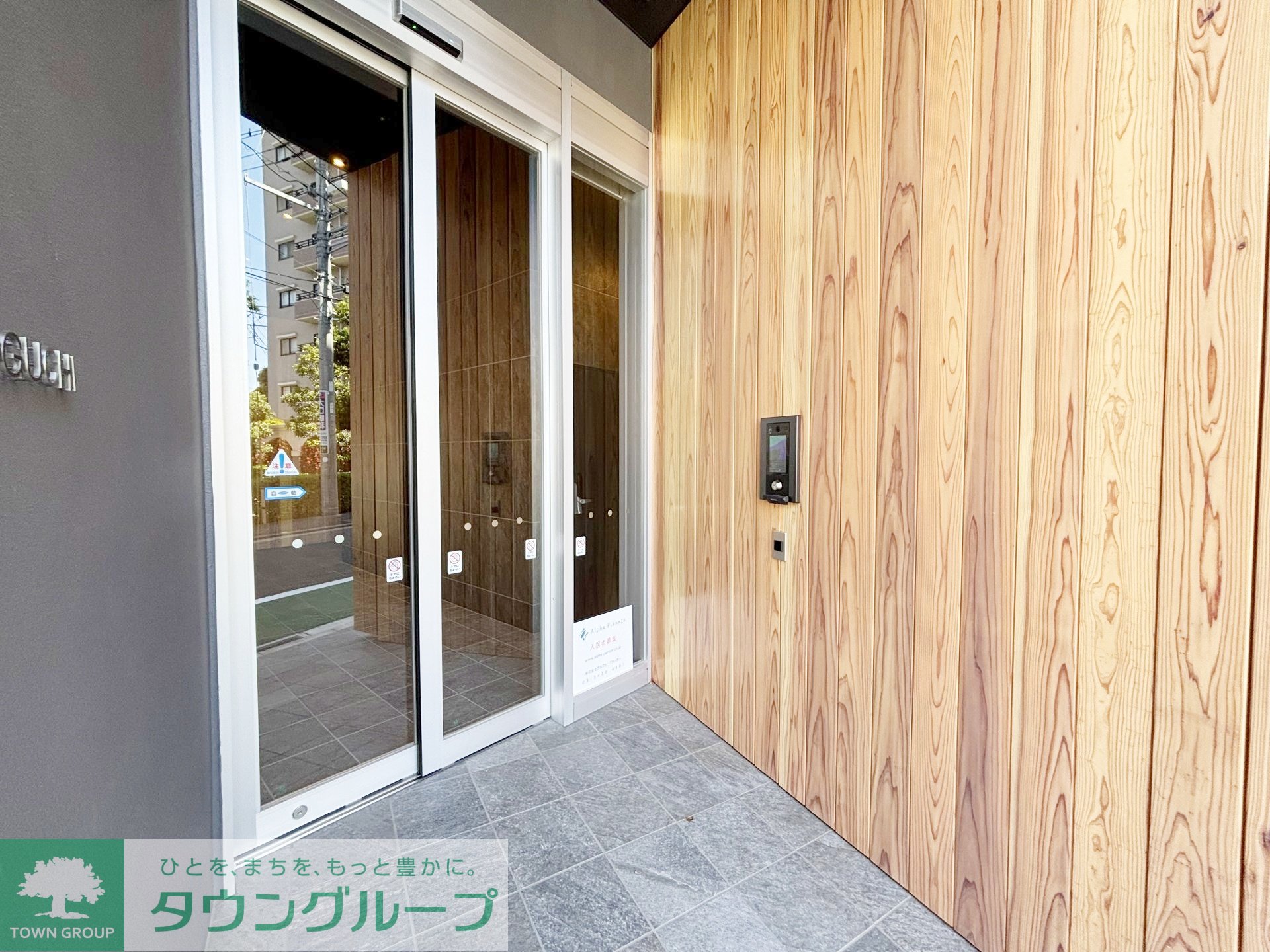 建物エントランス