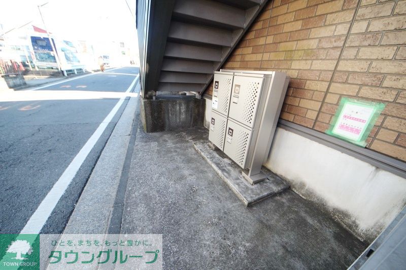 その他