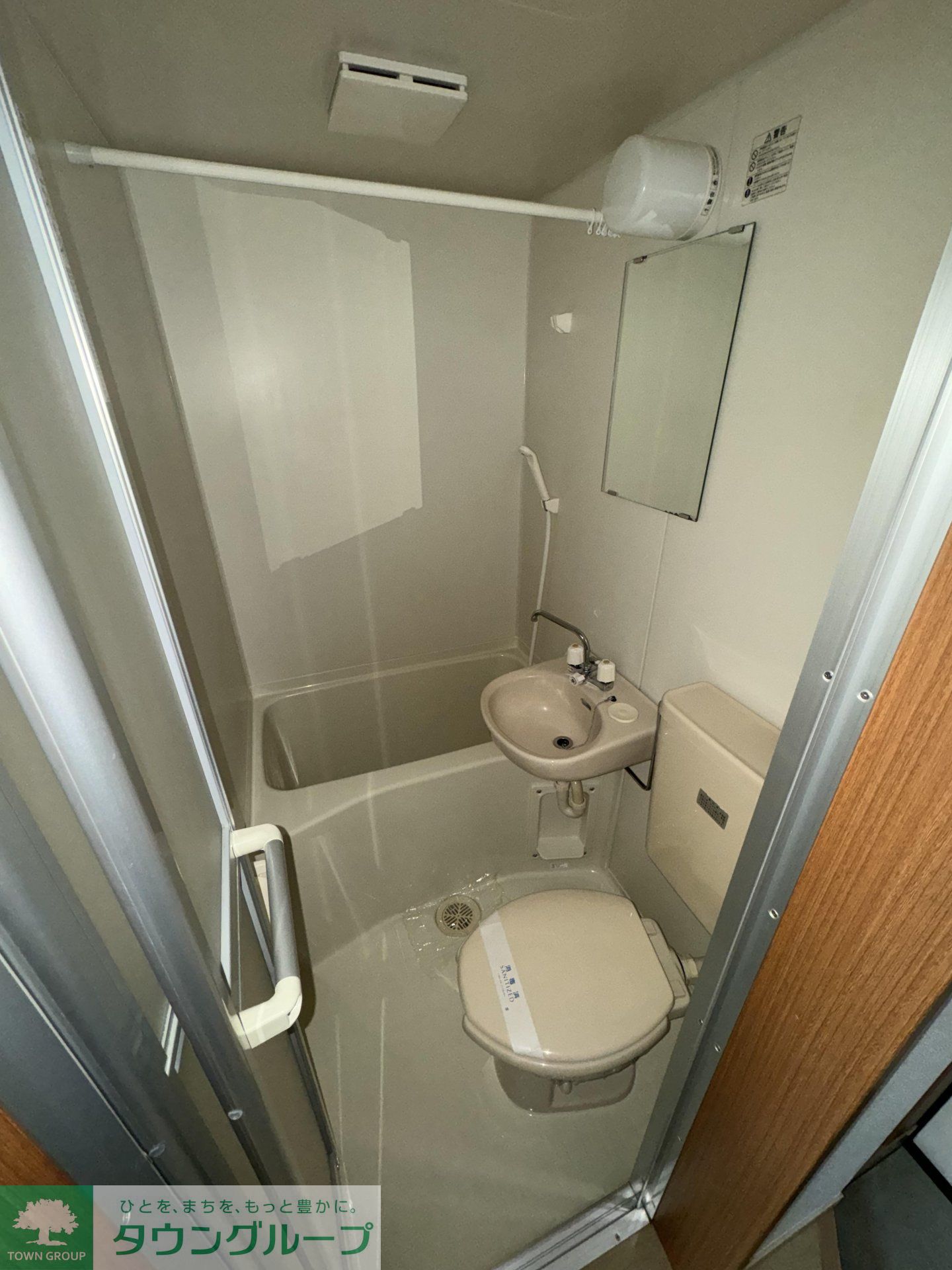 シャワールーム