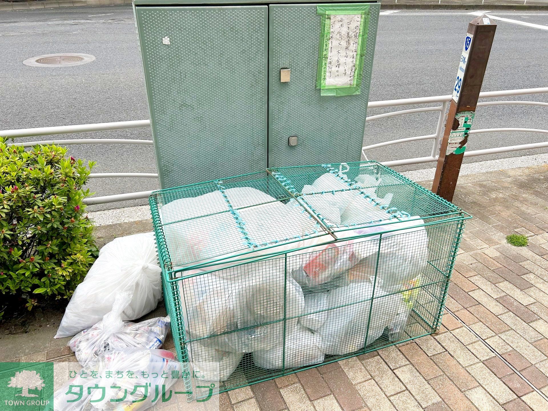 その他