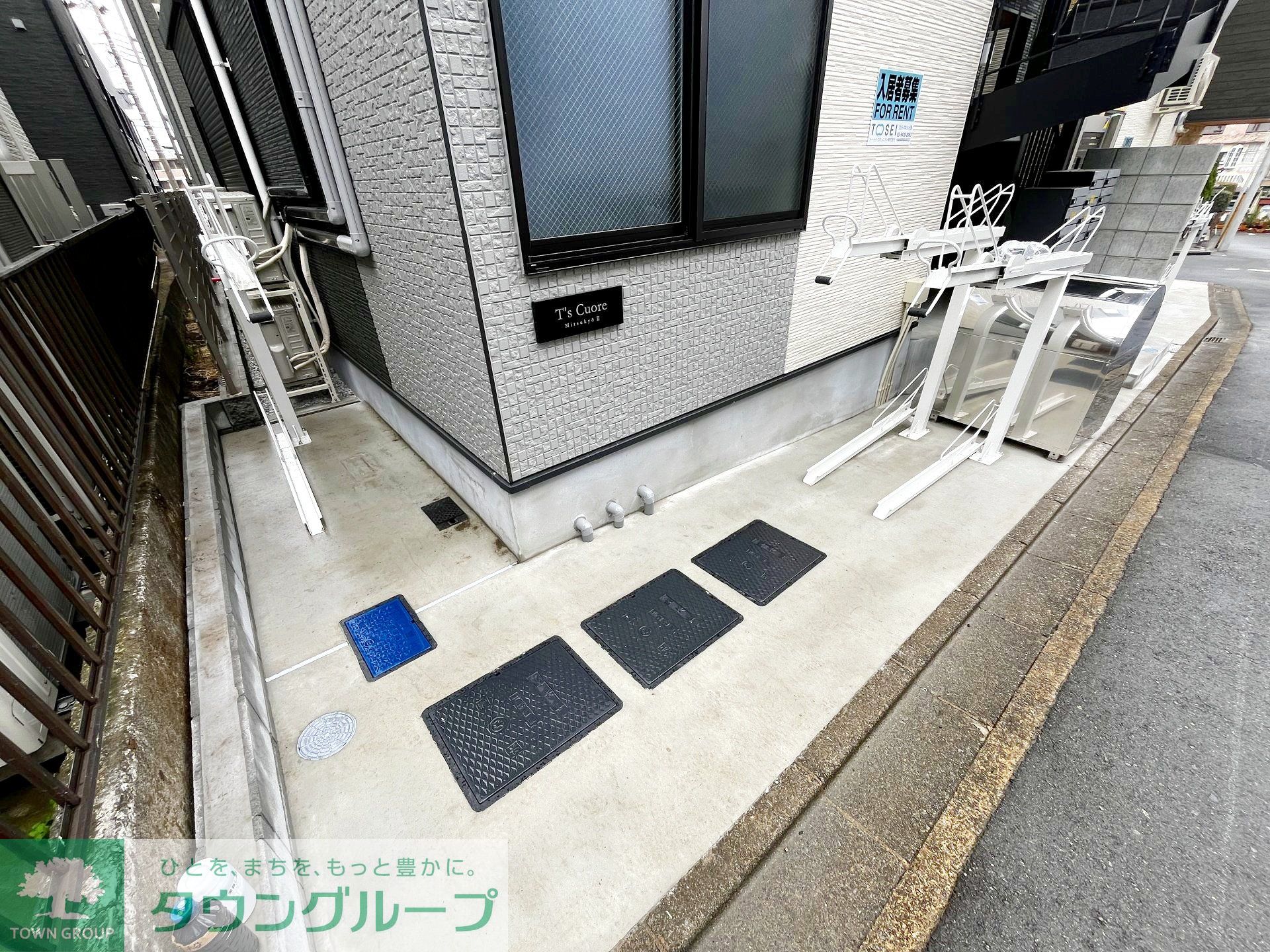 その他