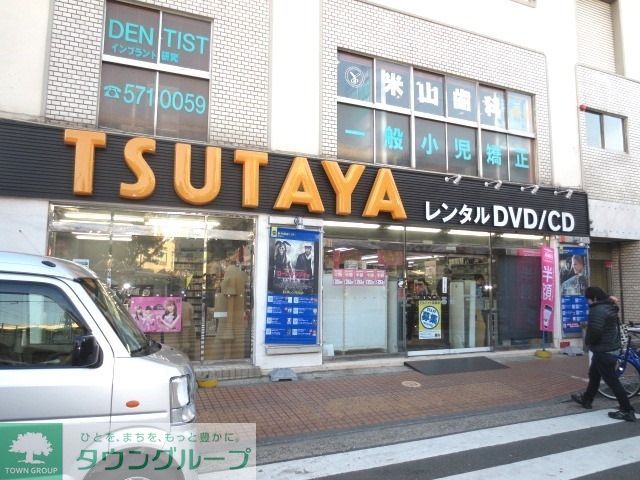 周辺