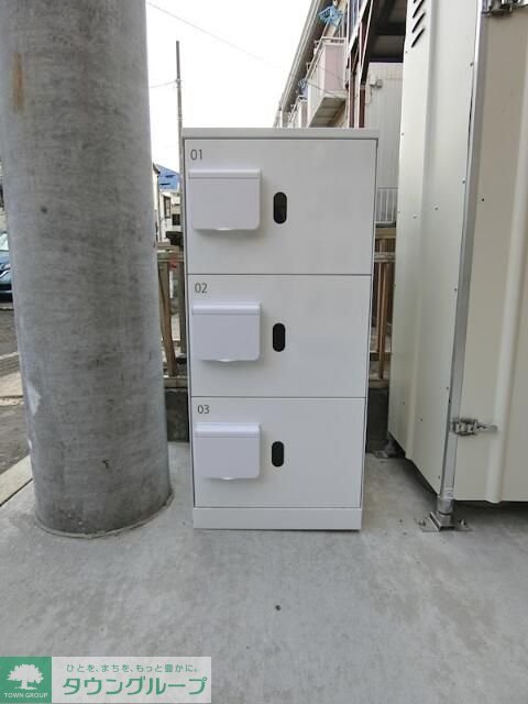 その他