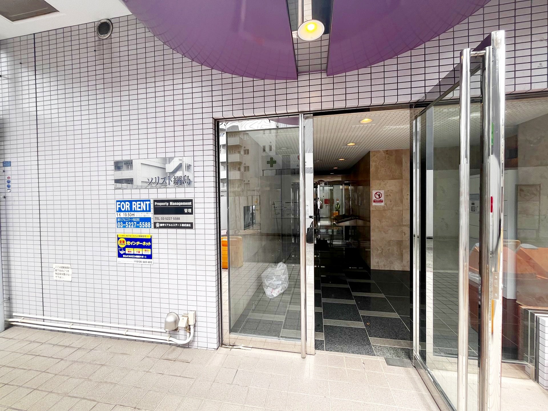 建物エントランス