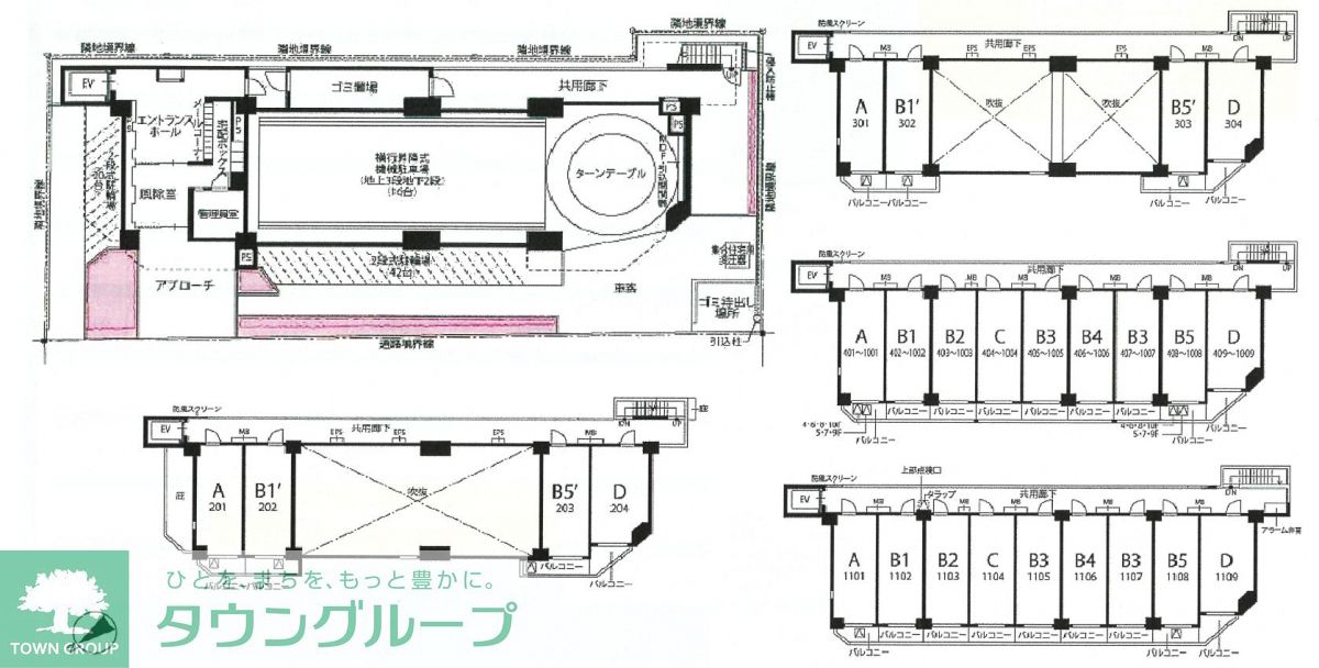 その他