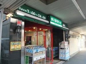 周辺