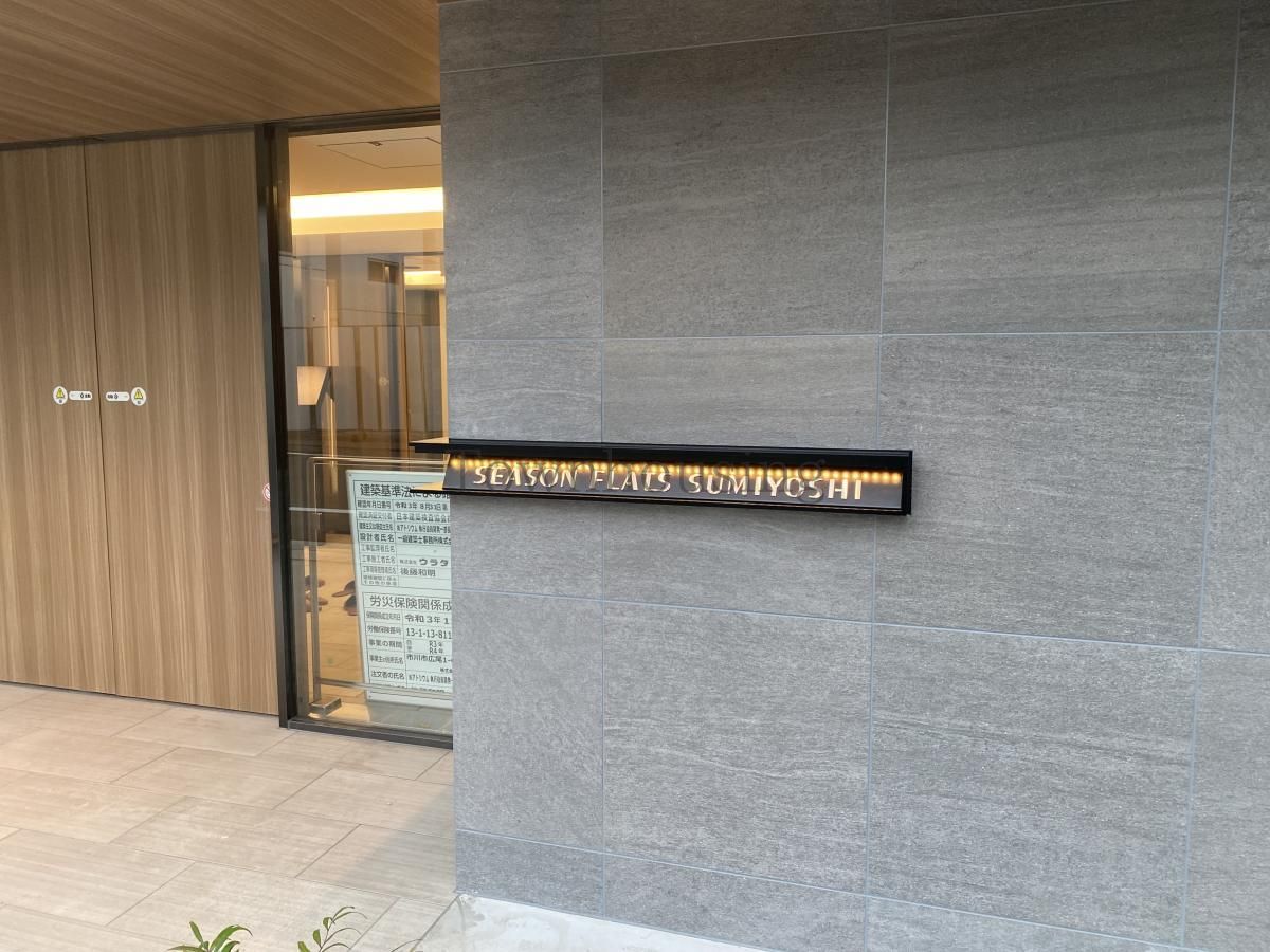 建物エントランス