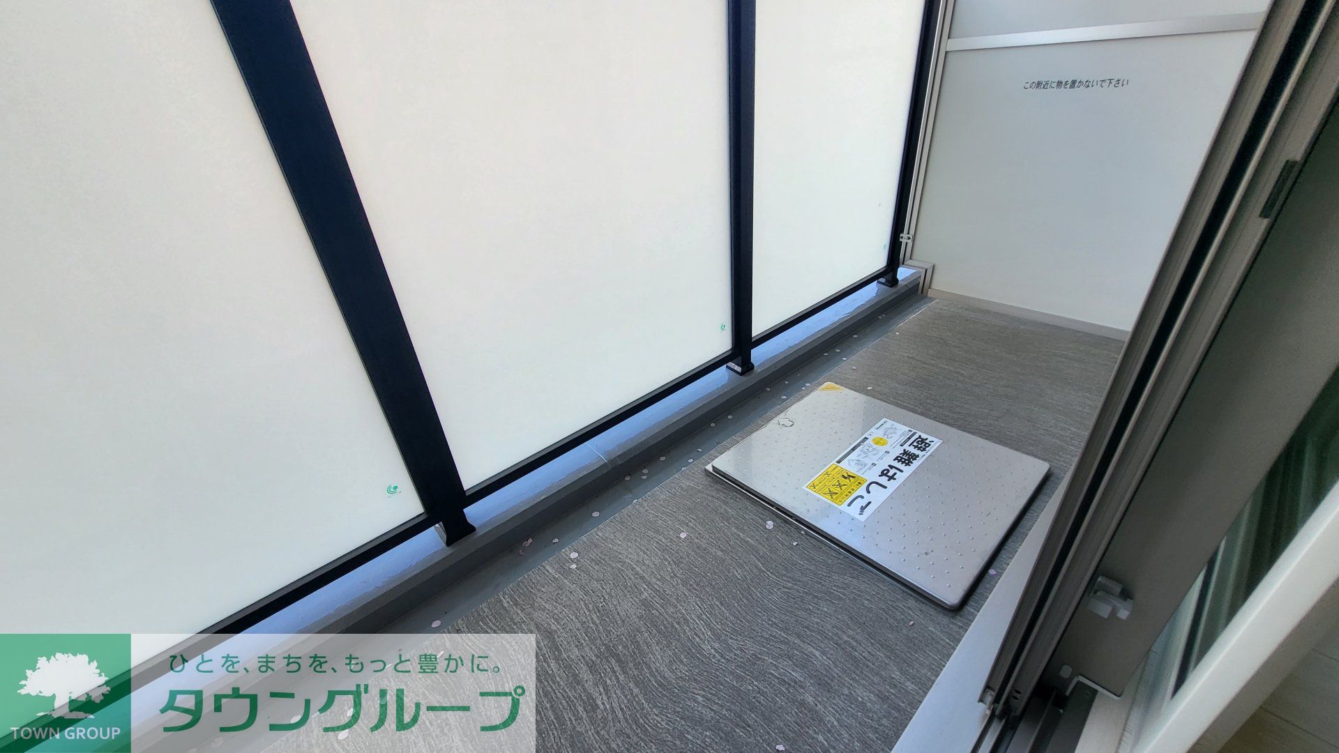 バルコニー