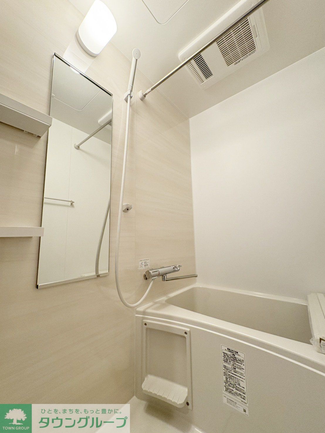 シャワールーム