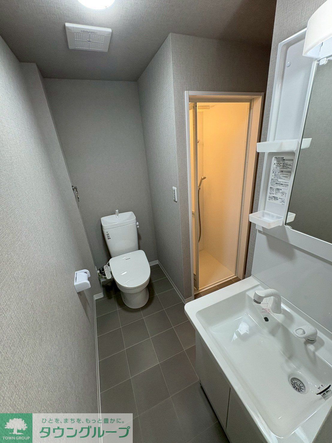 シャワールーム