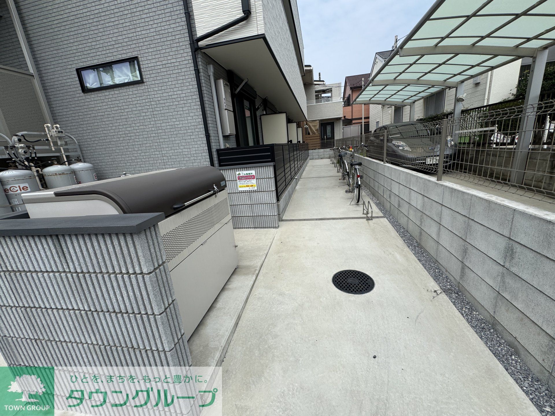 その他