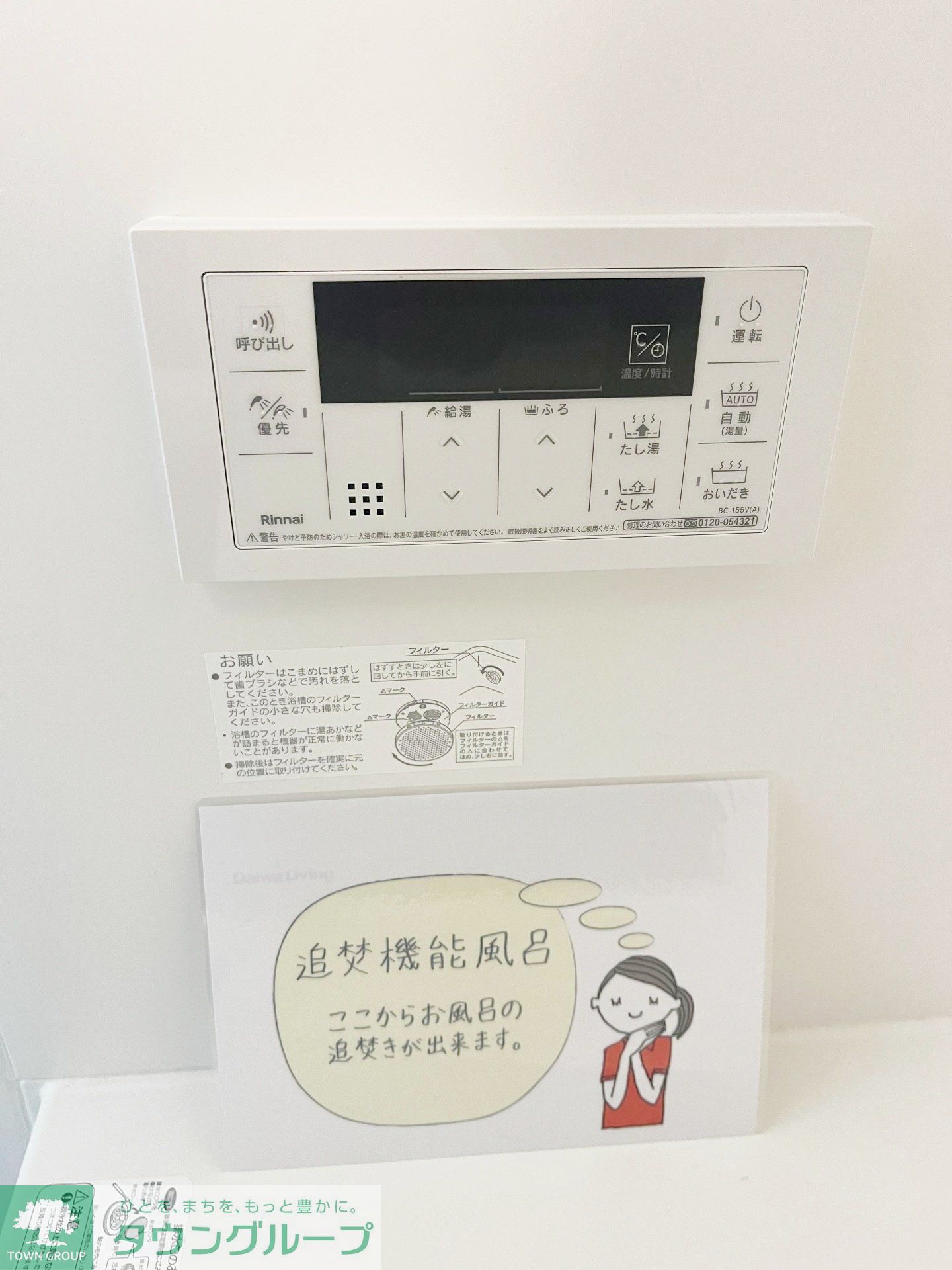 その他