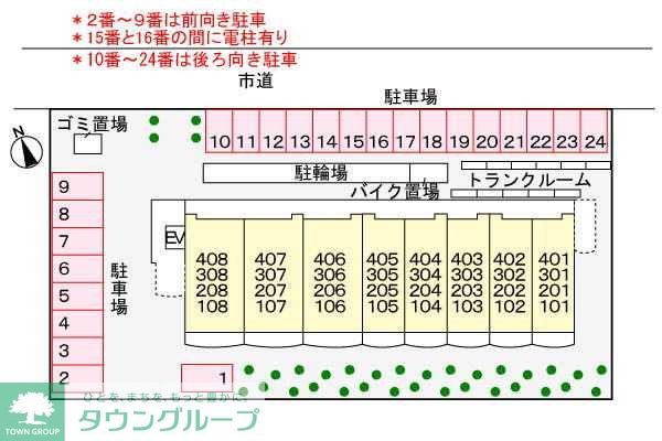 駐車場