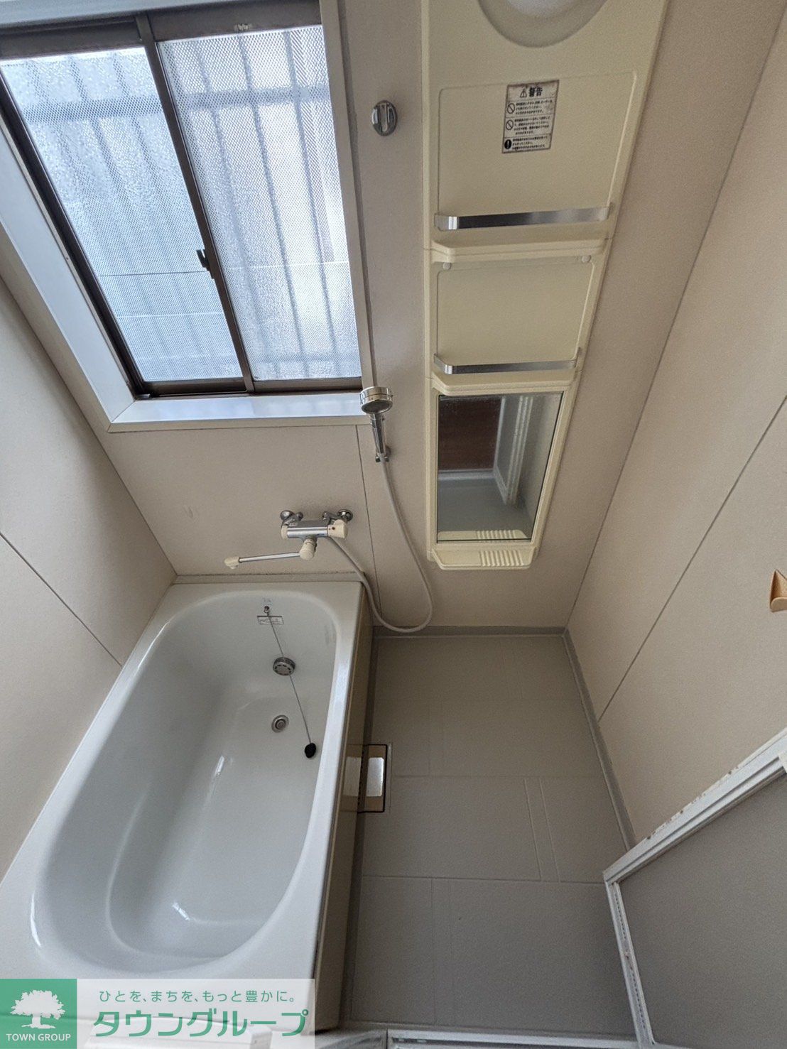 シャワールーム