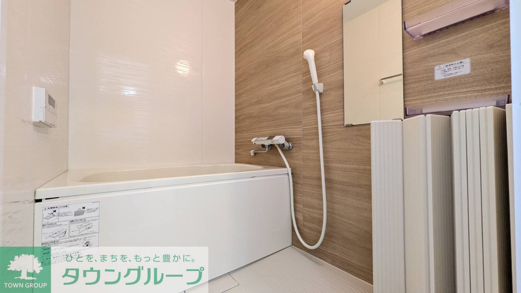 シャワールーム