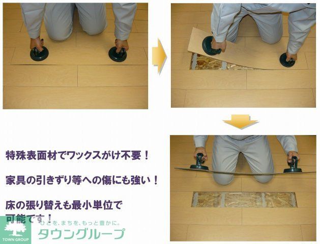 居室・リビング