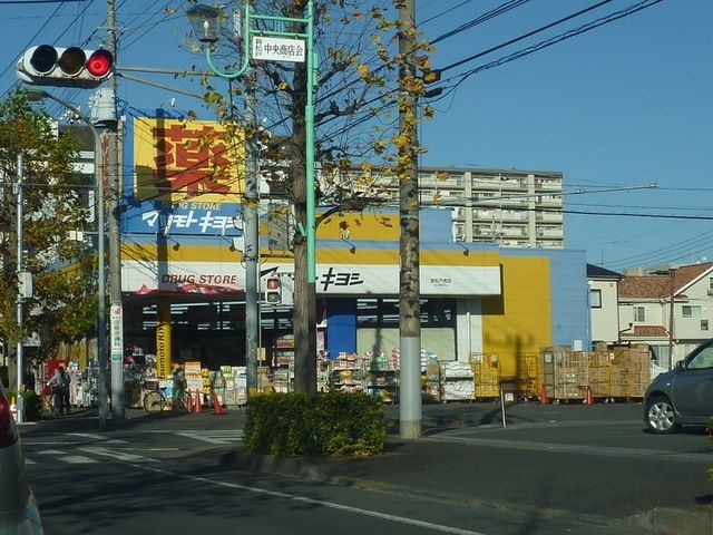 周辺