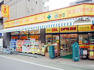 周辺