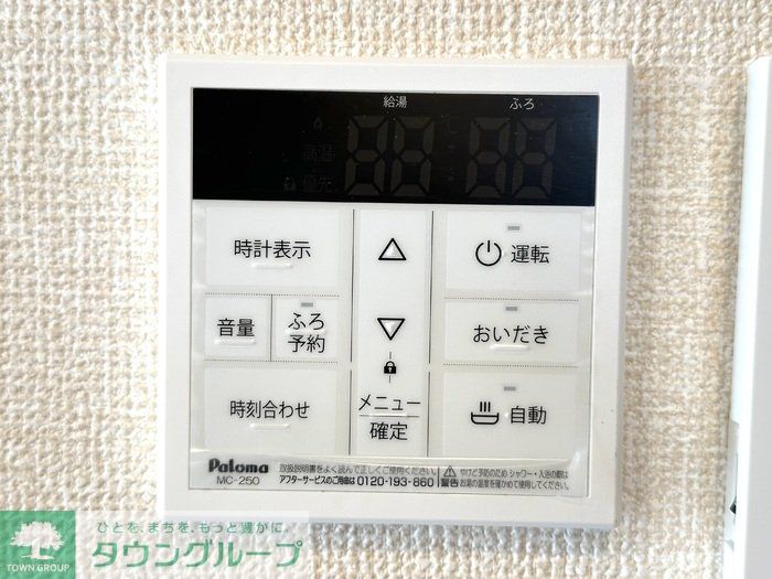 その他