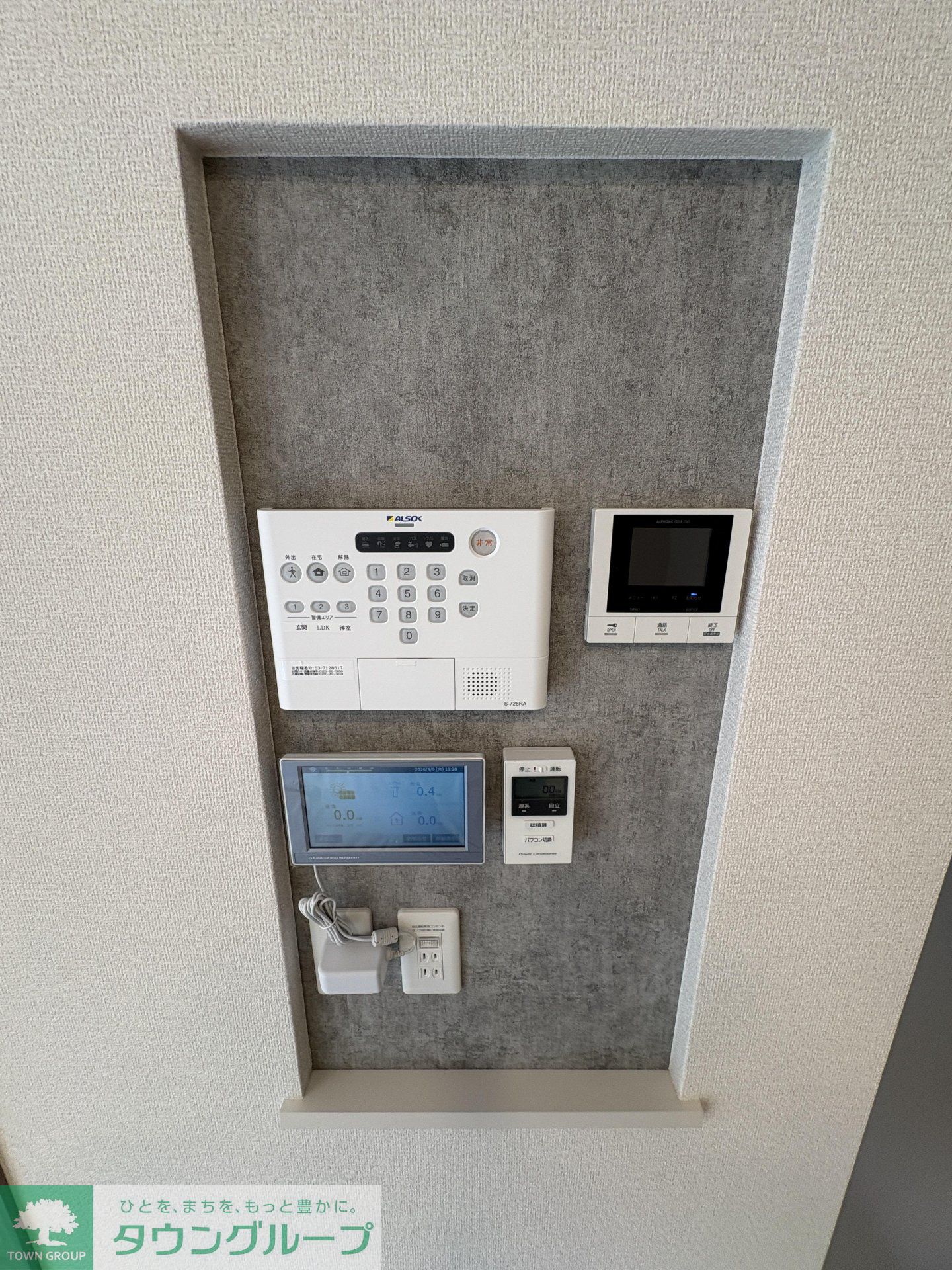 その他