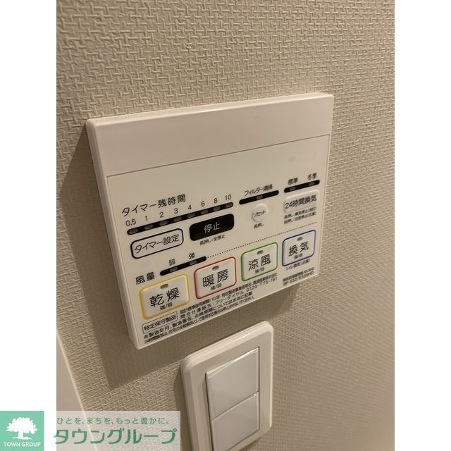 シャワールーム