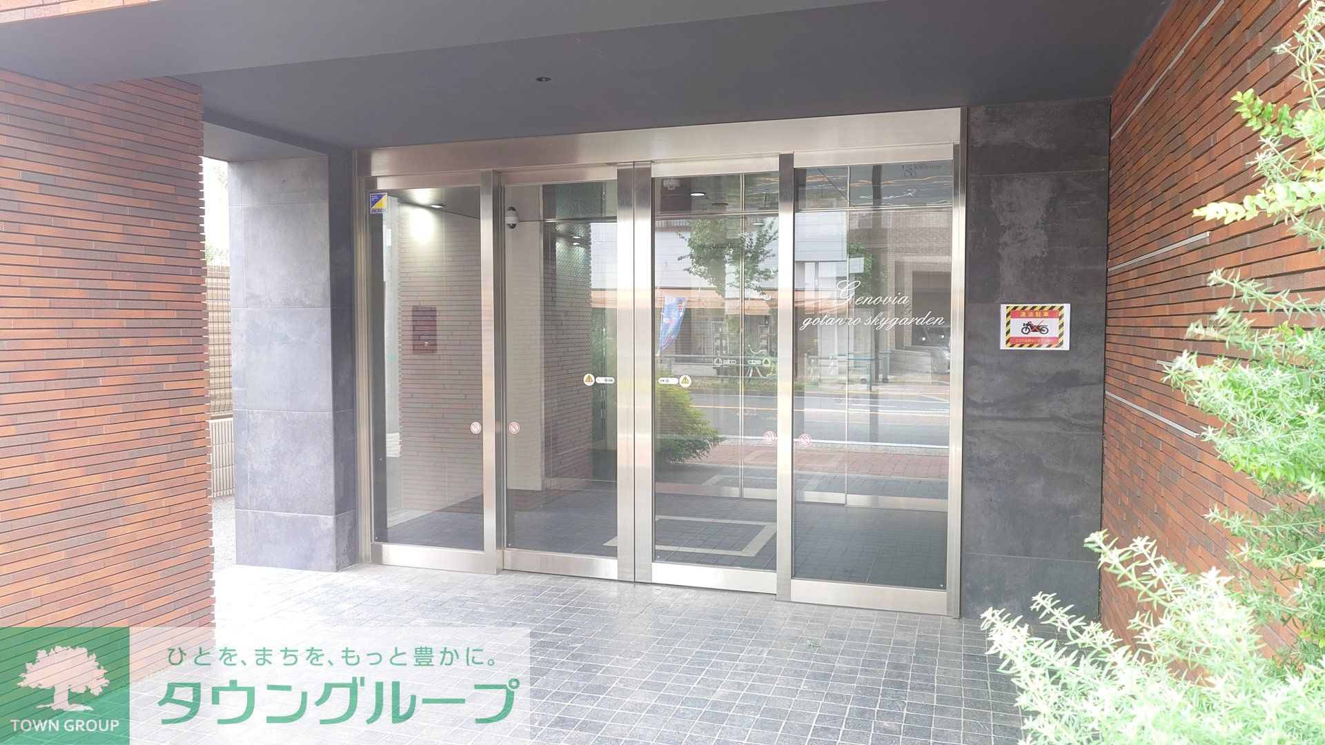 建物エントランス