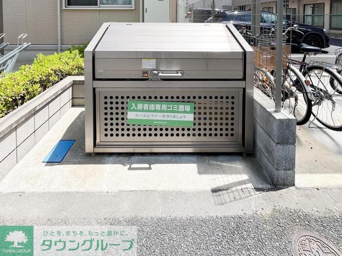その他