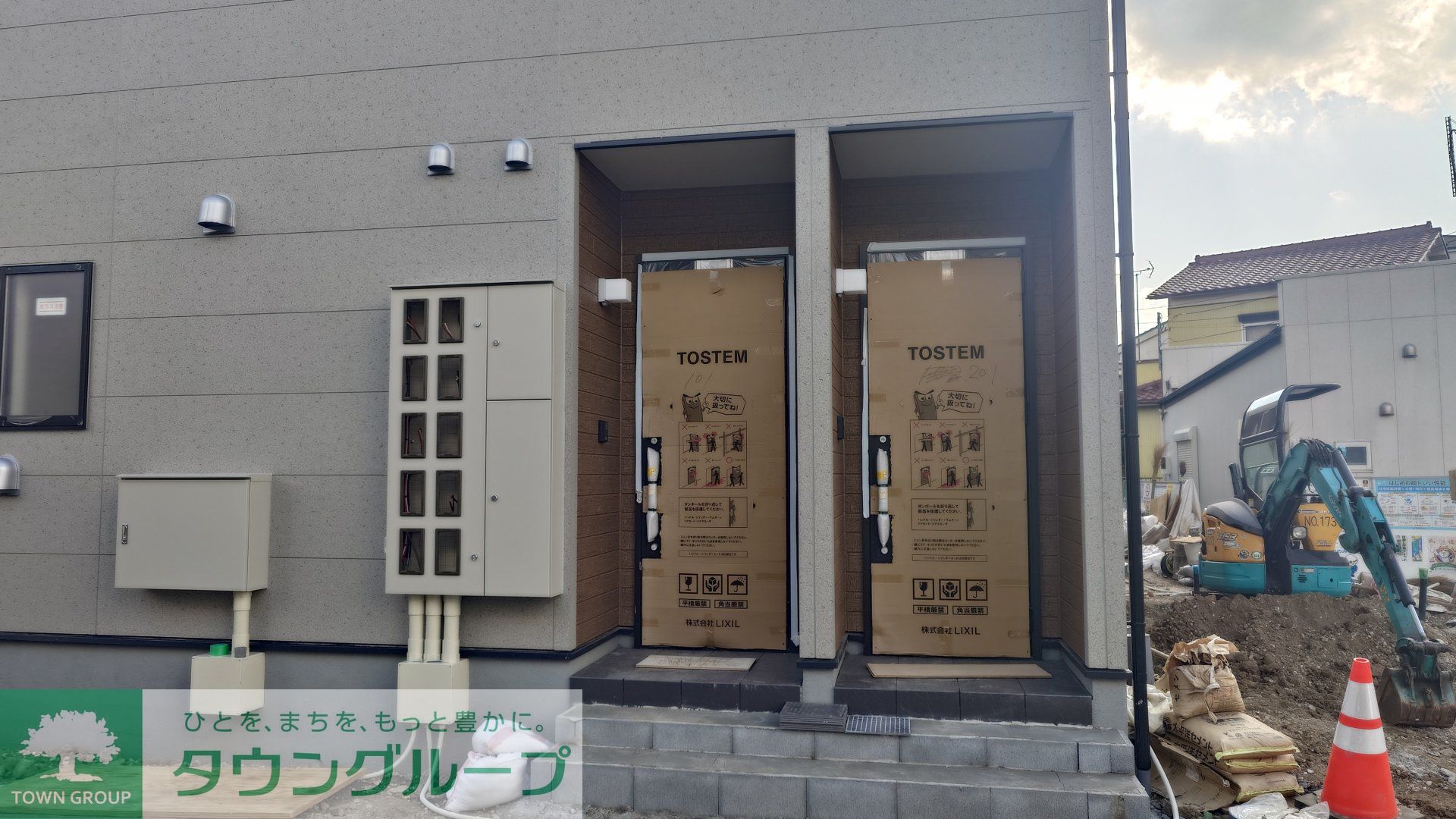 その他