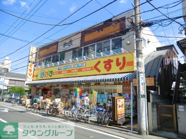 周辺