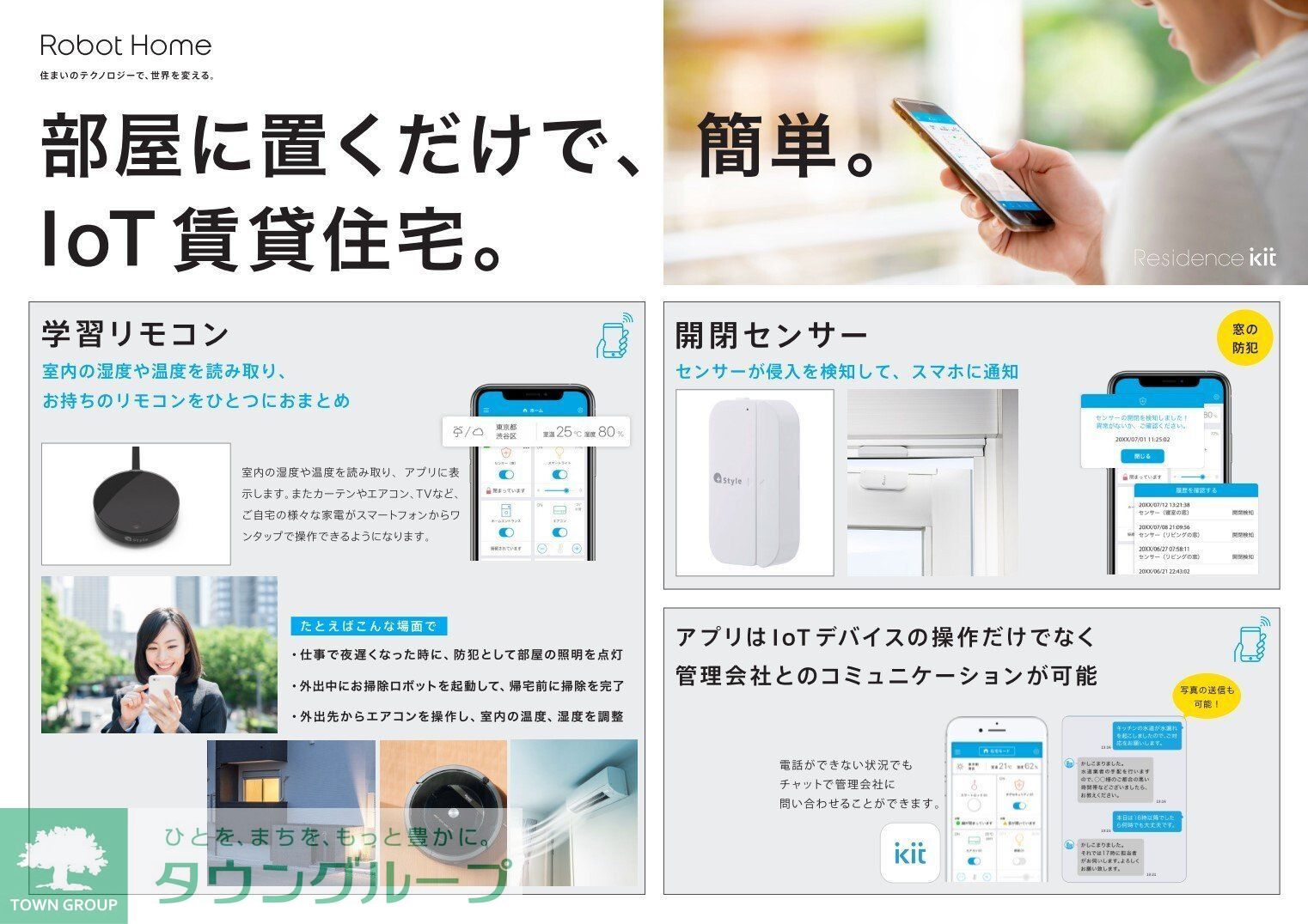 その他