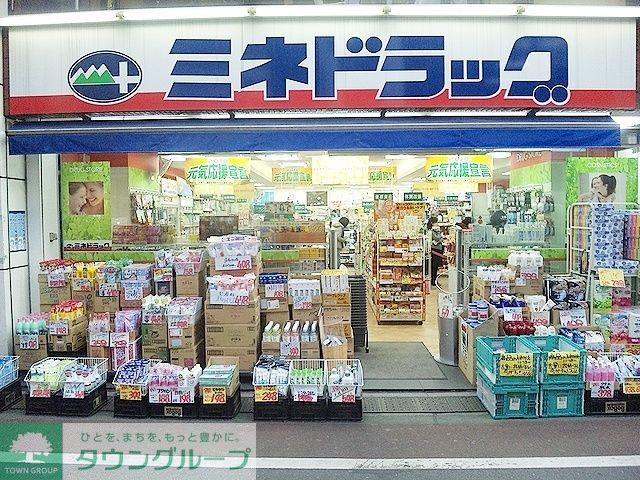周辺