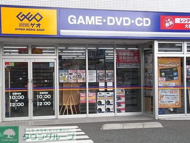 周辺